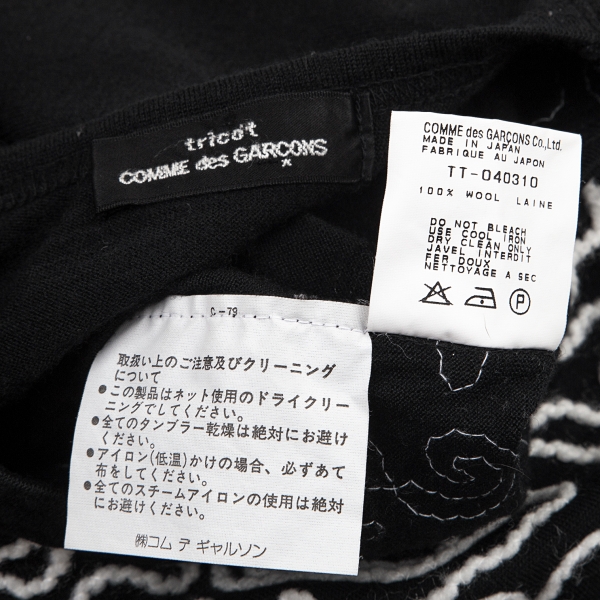 tricot COMME des GARCONS Front Cord Embroidered Long Sleeve T 