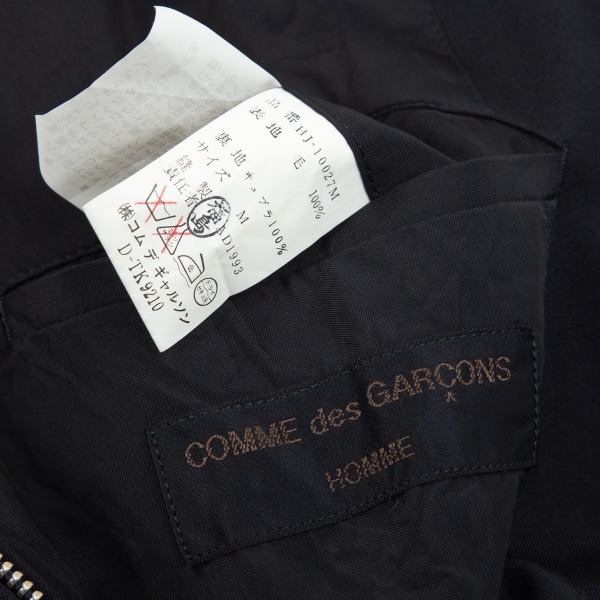 COMME des GARCONS HOMME Zip Wool Gabardine Jacket Navy M | PLAYFUL