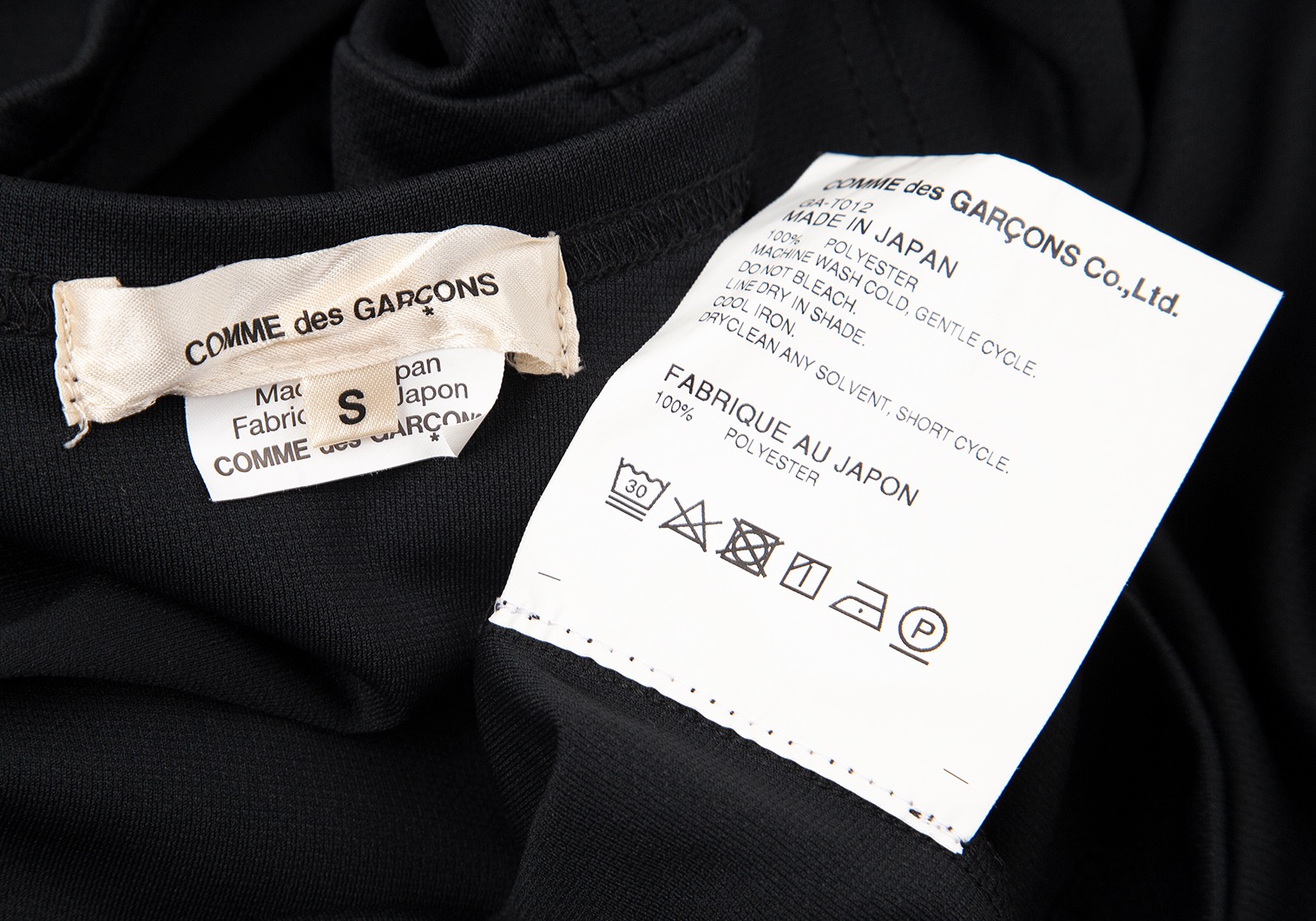 コムデギャルソンCOMME des GARCONS エステルパフスリーブTシャツ 黒S