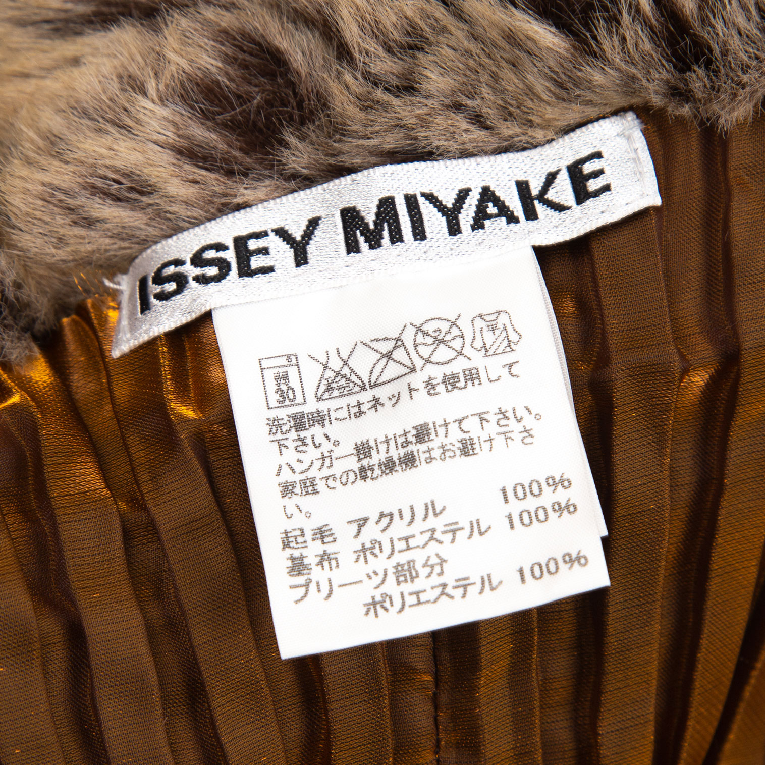 ISSEY MIYAKE/イッセイミヤケ　フェイクファーマフラー　スヌード　カラー：ブラック【USED】【200223】【yast】