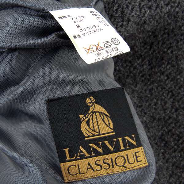 ランバン クラシックLANVIN CLASSIQUE 混紡素材ウールコート グレー46