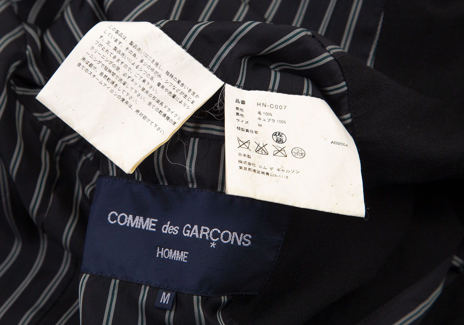 美品COMME des GARCONS HOMME コート AD2004/黒 S