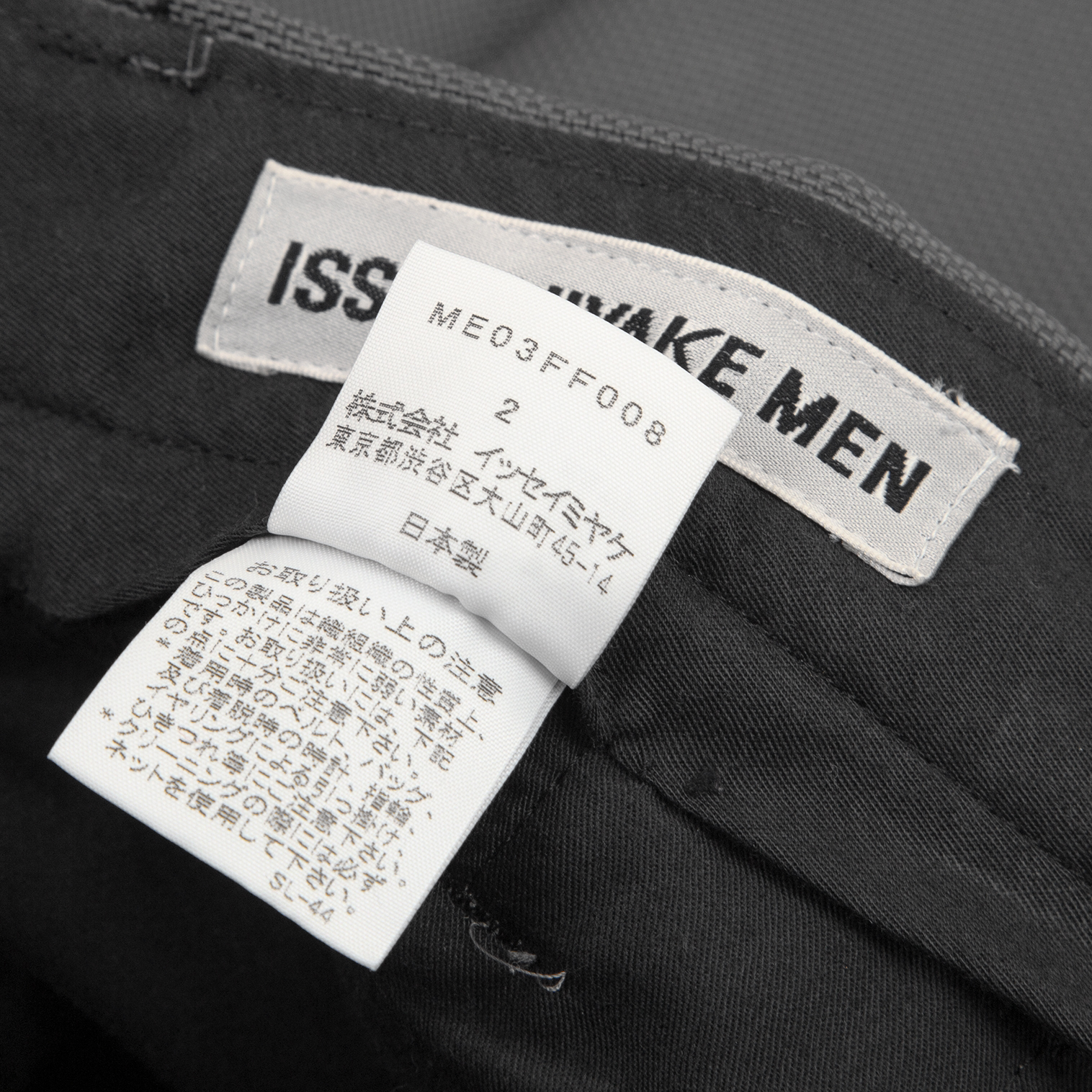 ISSEY MIYAKE イッセイミヤケ ニットプルオーバー セーター 変形 2