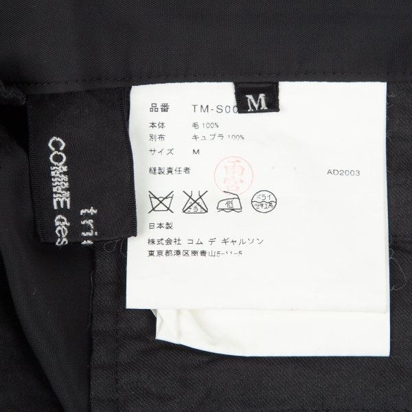 tricot COMME des GARCONS Switching Design Pleats Skirt Black M 