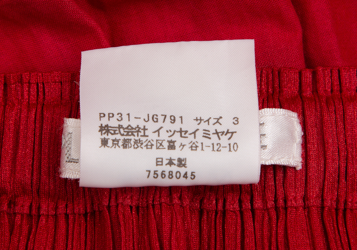 プリーツプリーズPLEATS PLEASE 異素材切替刺繍プリーツフレアスカート 赤3