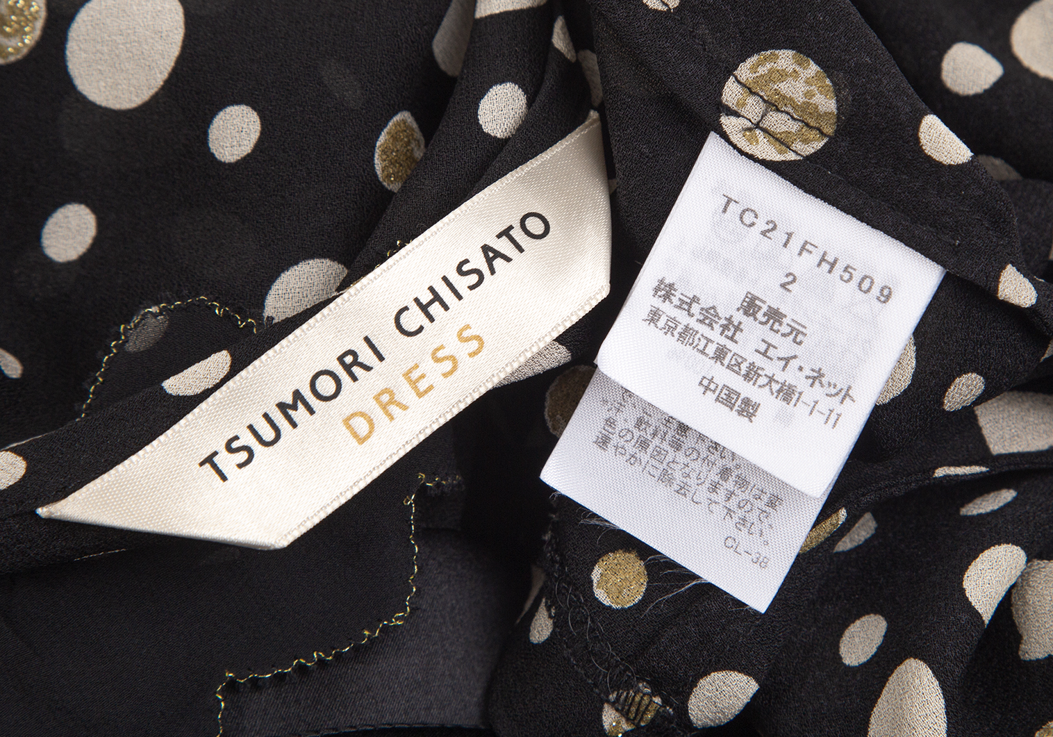 ツモリチサトTSUMORI CHISATO DRESS キャットドットチュニックシルク 