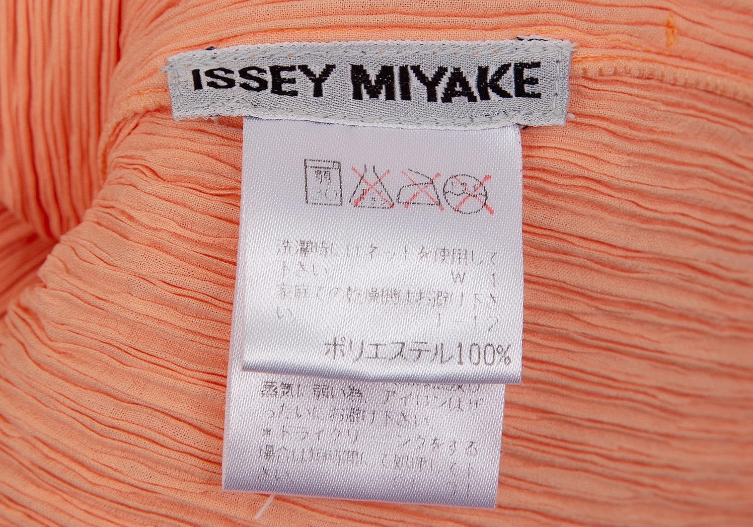 ISSEY MIYAKE イッセイミヤケ カーディガン M オレンジ