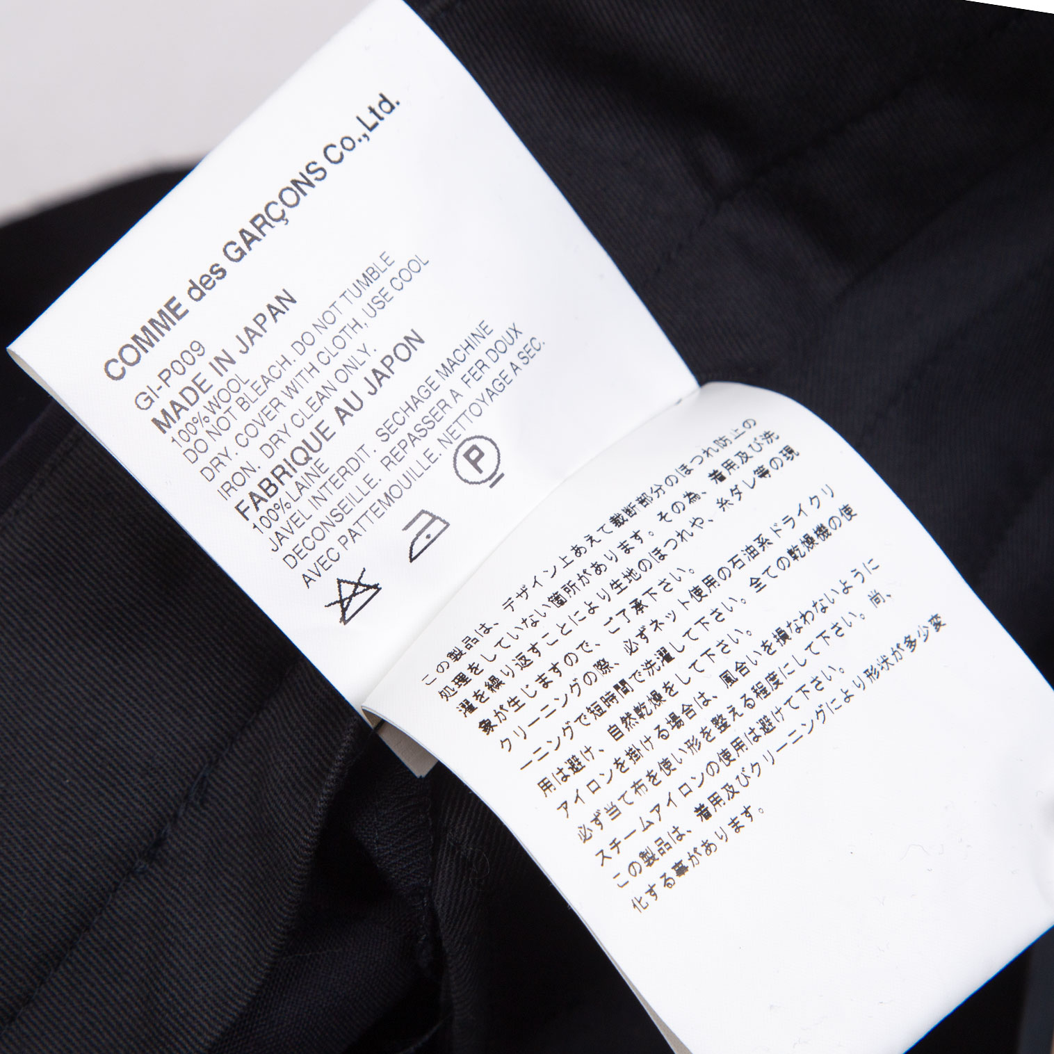 COMME des GARCONS Braid Design Wool Pants (Trousers) Navy M | PLAYFUL