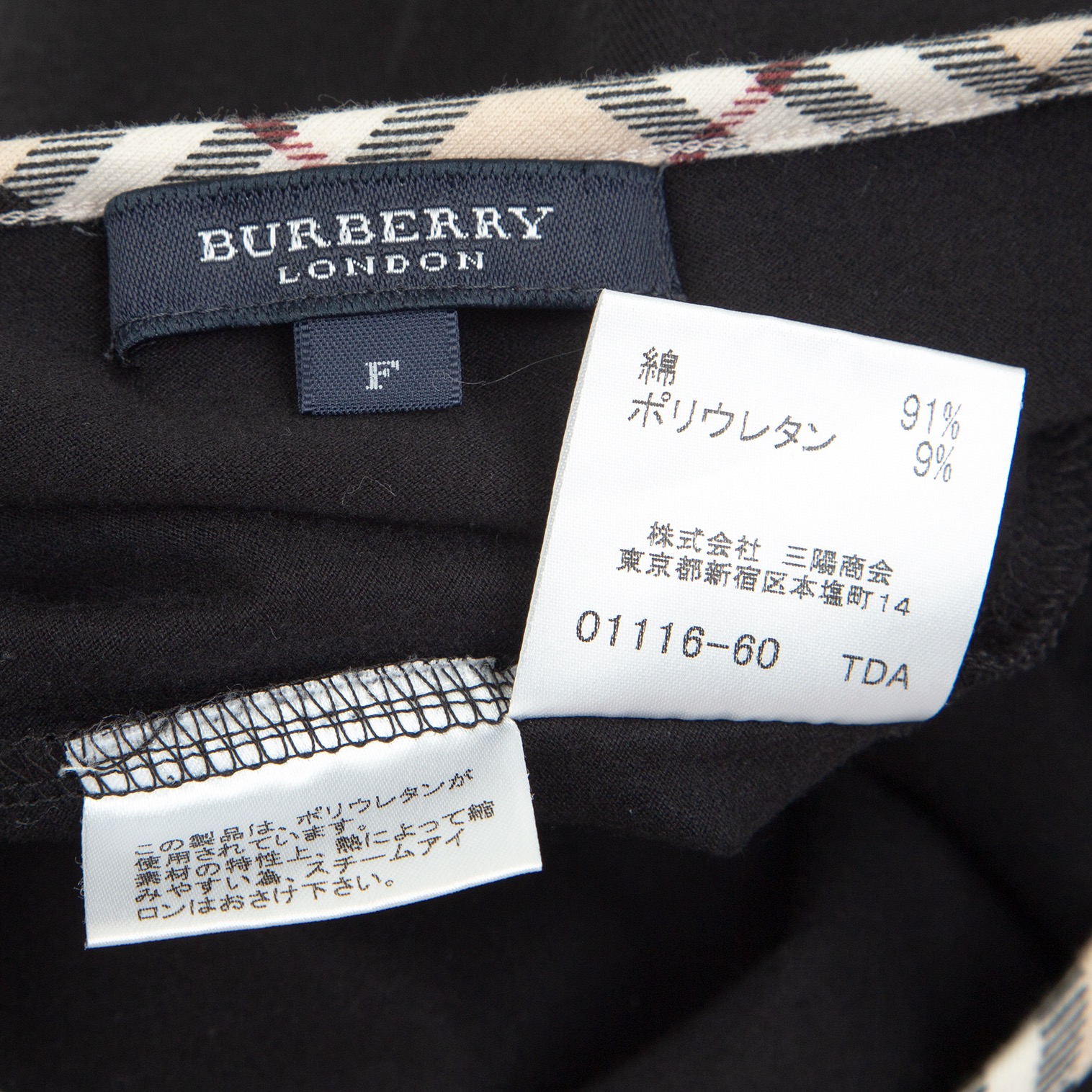 バーバリーBURBERRY LONDON ノバチェックパイピングストレッチTシャツ 黒F