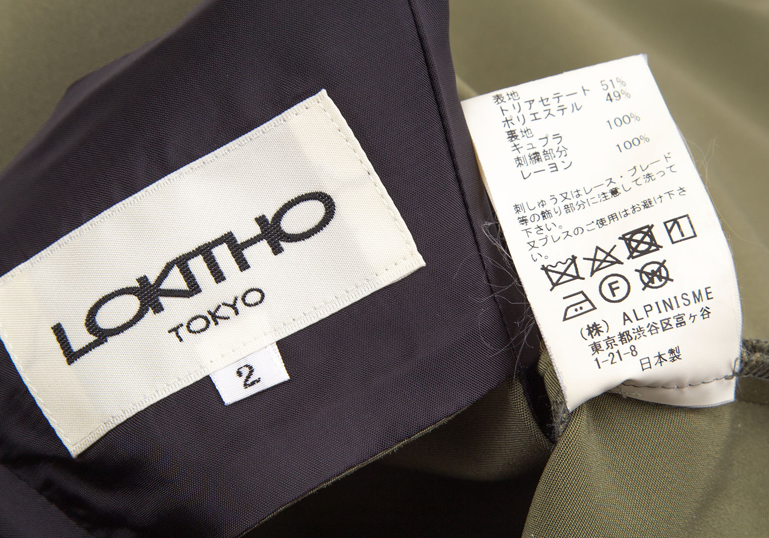 ロキトLOKITHO コード刺繍ストラップジャンパースカート オリーブ2
