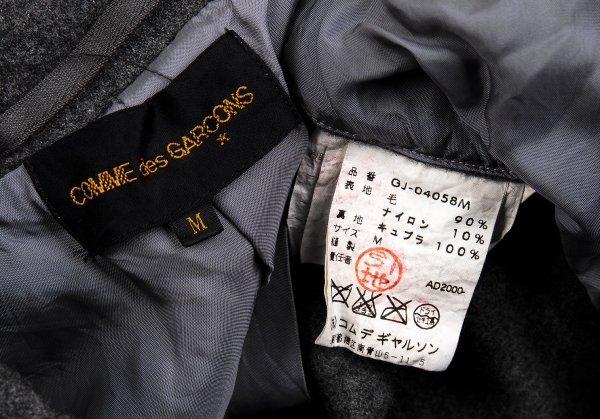 コムデギャルソンCOMME des GARCONS ウール縮絨裾フリル肩開きデザイン