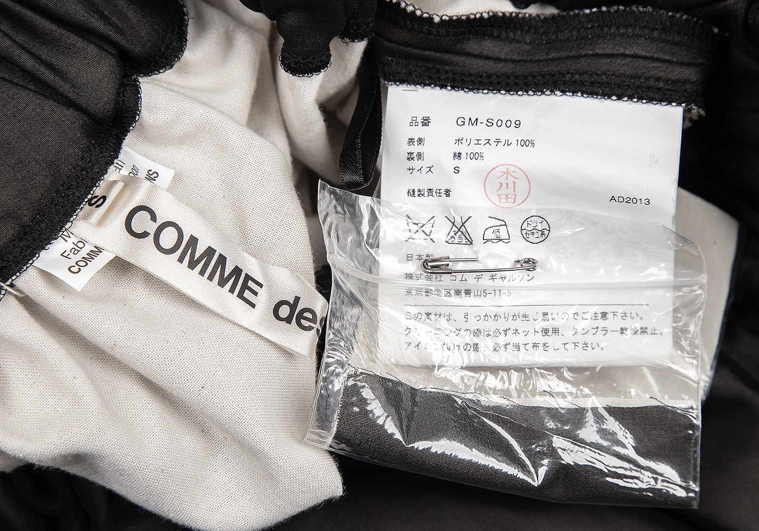 COMME des GARCONS 縮絨 切替デザインフリルワンピース 黒S