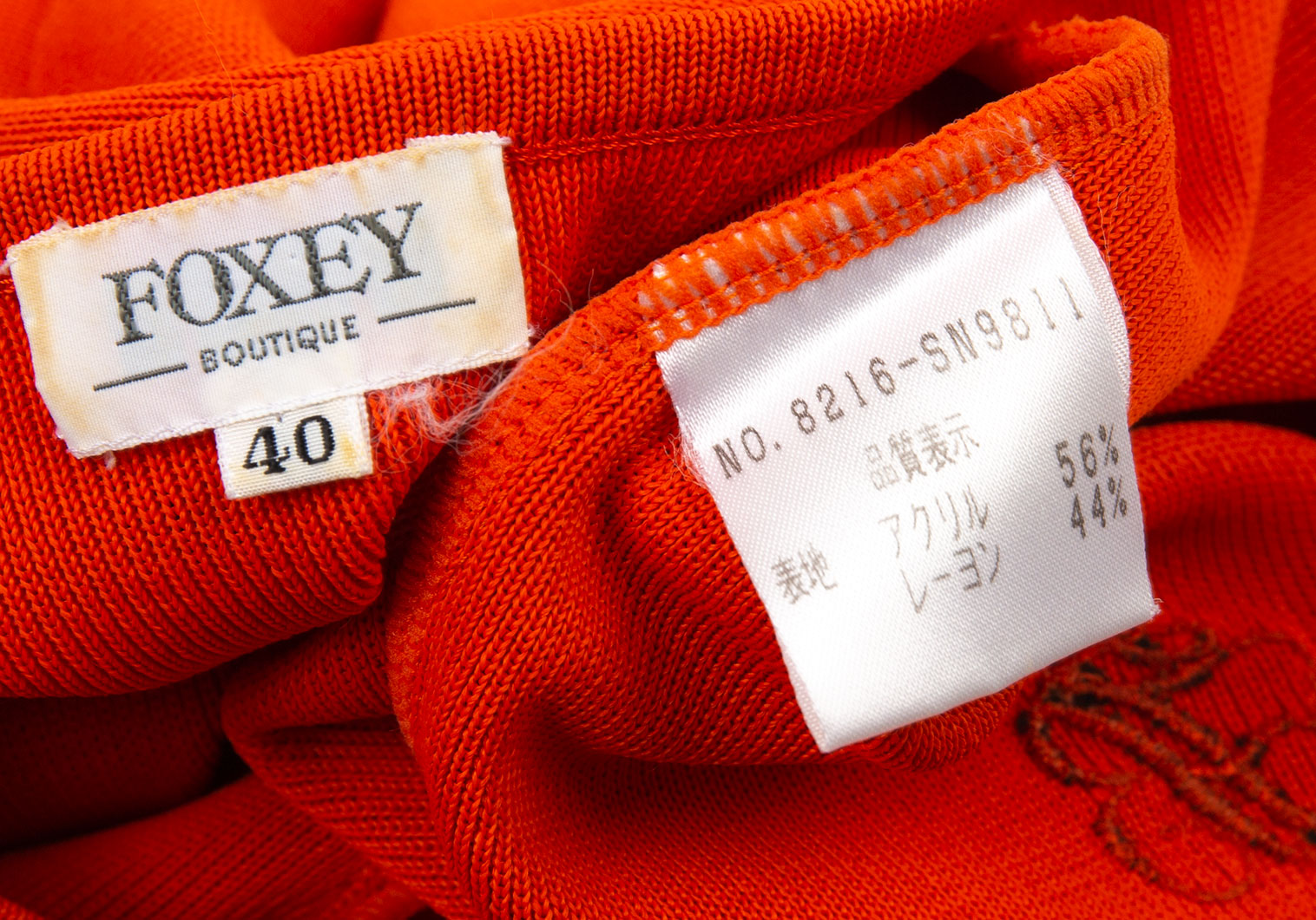 フォクシーFOXEY 裾刺繍ニットTシャツ オレンジ40