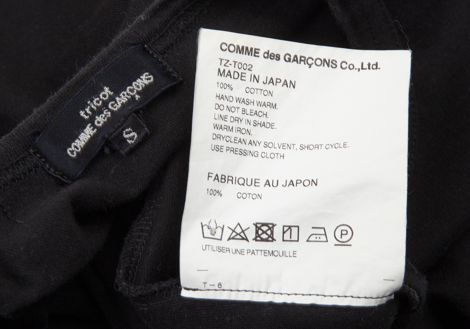 2670円 【SALE／91%OFF】 tricot COMME des GARCONS カットソー S ナイロン PNK TJ-T036