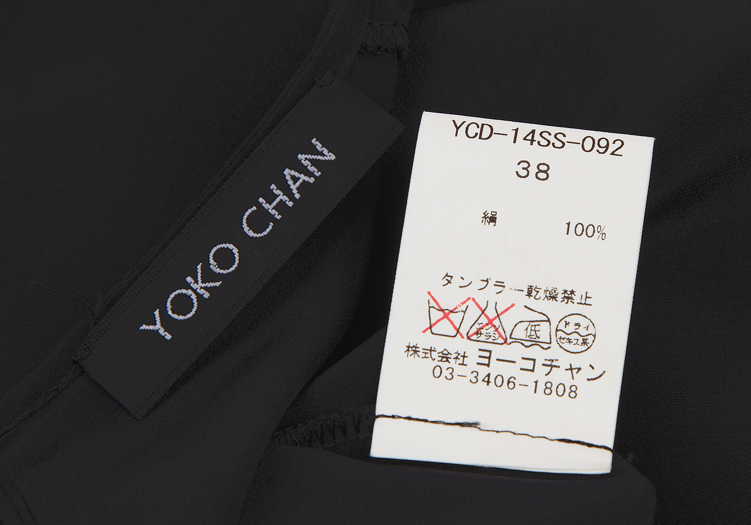 【未使用タグ付き】YOKO CHAN 38 ワンピース　黒