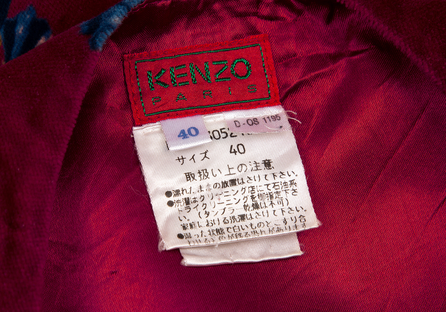 ケンゾーKENZO 花柄ダブルブレストベストセットアップ 赤40・38