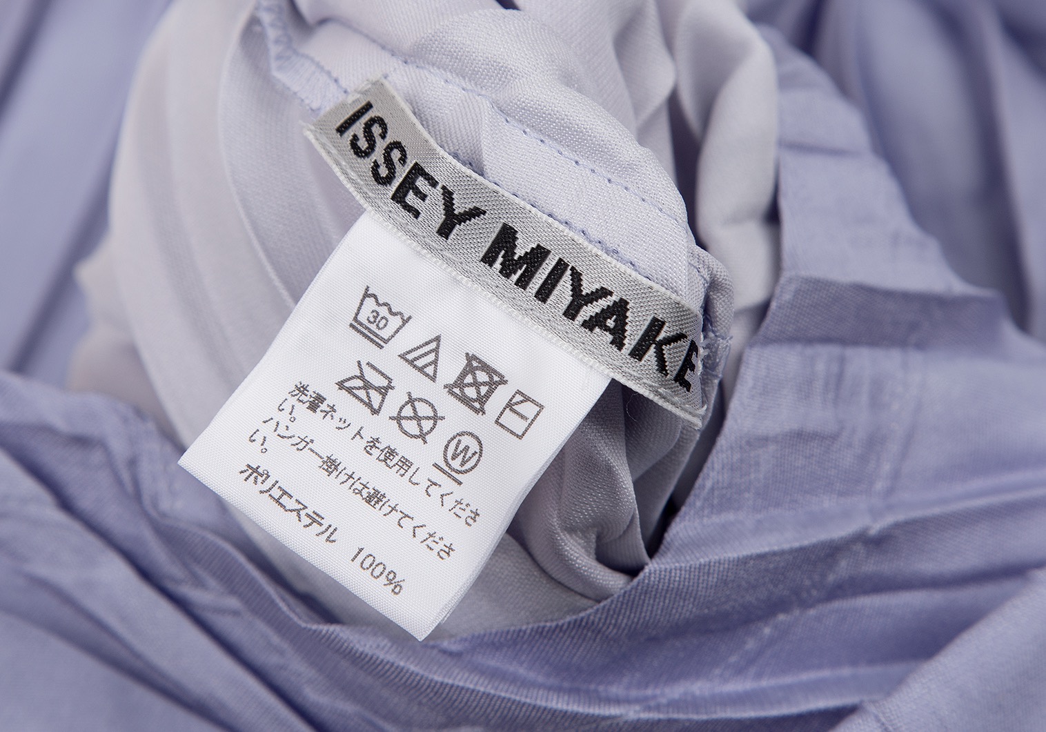 美品 イッセイミヤケ ISSEY MIYAKE WHITE LABEL シャツ ブラウス プリーツ 無地 トップス レディース 2(M相当) ブラック