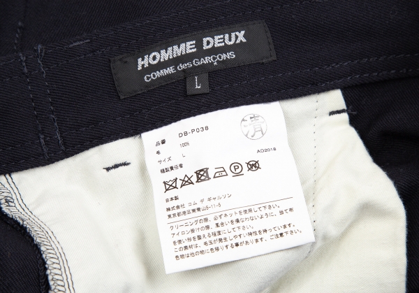 COMME des GARCONS HOMME DEUX Wool Gabardine Pants (Trousers) Navy