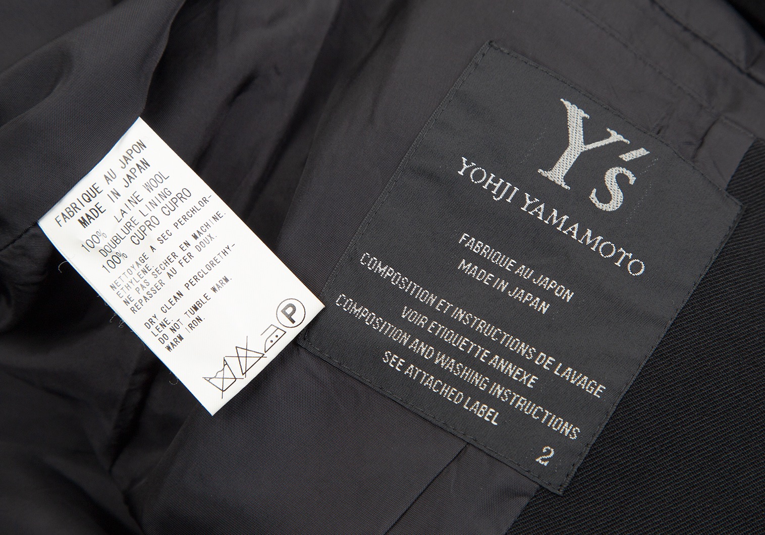 美品 Y’s ニット ジャージー スカート ワイズ サイズ2 ブラック