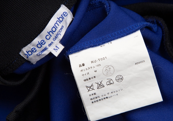 robe de chambre COMME des GARCONS Line Sleeve Track Jacket Blue M
