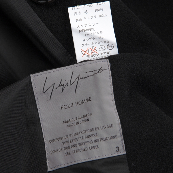 Yohji Yamamoto POUR HOMME Detachable Collar Jacket Black 3 | PLAYFUL