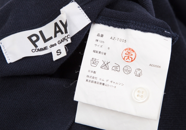 PLAY COMME des GARCONS Heart Emblem Kanoko Polo Shirt Navy S | PLAYFUL