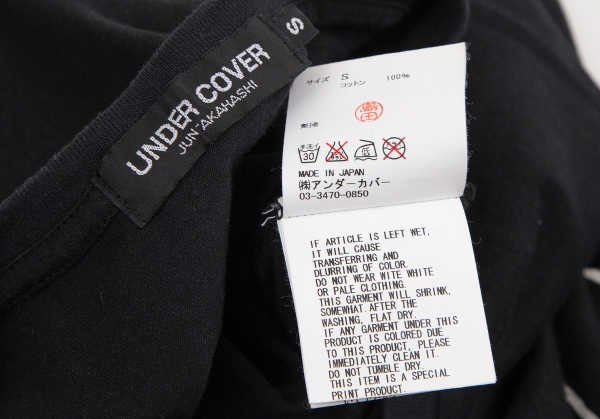 Supreme Undercover Bear Shirt - High-Quality Printed Brand