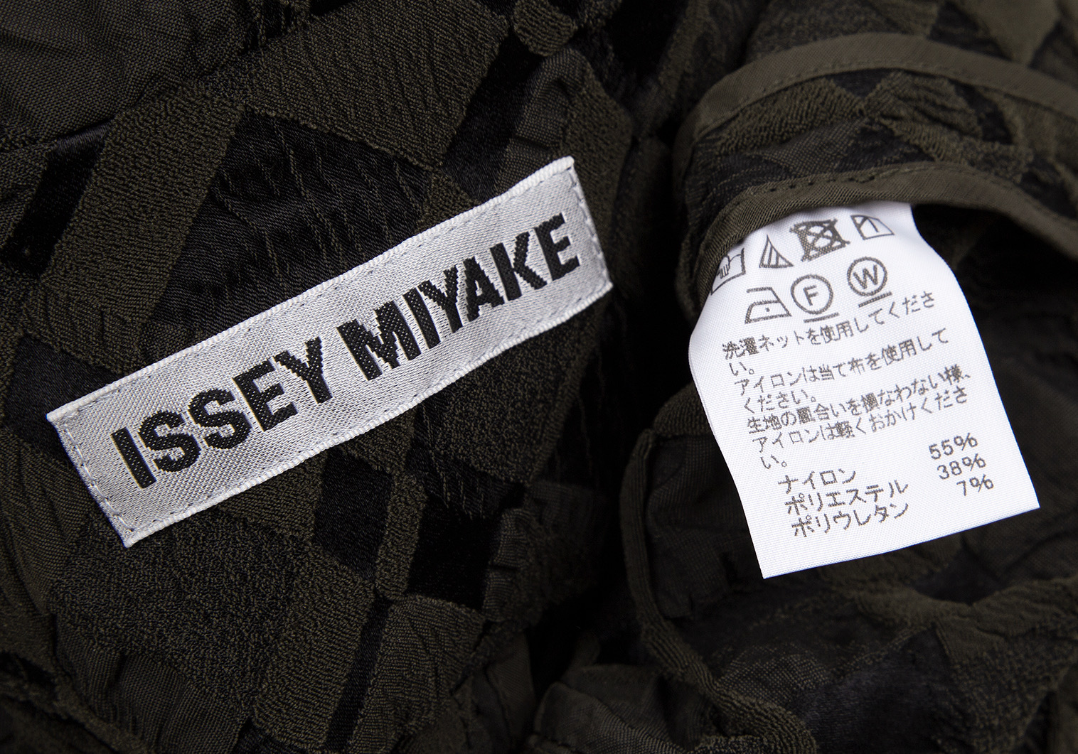 ISSEY MIYAKE  イッセイミヤケ ふくれジャガード デザインジャケット