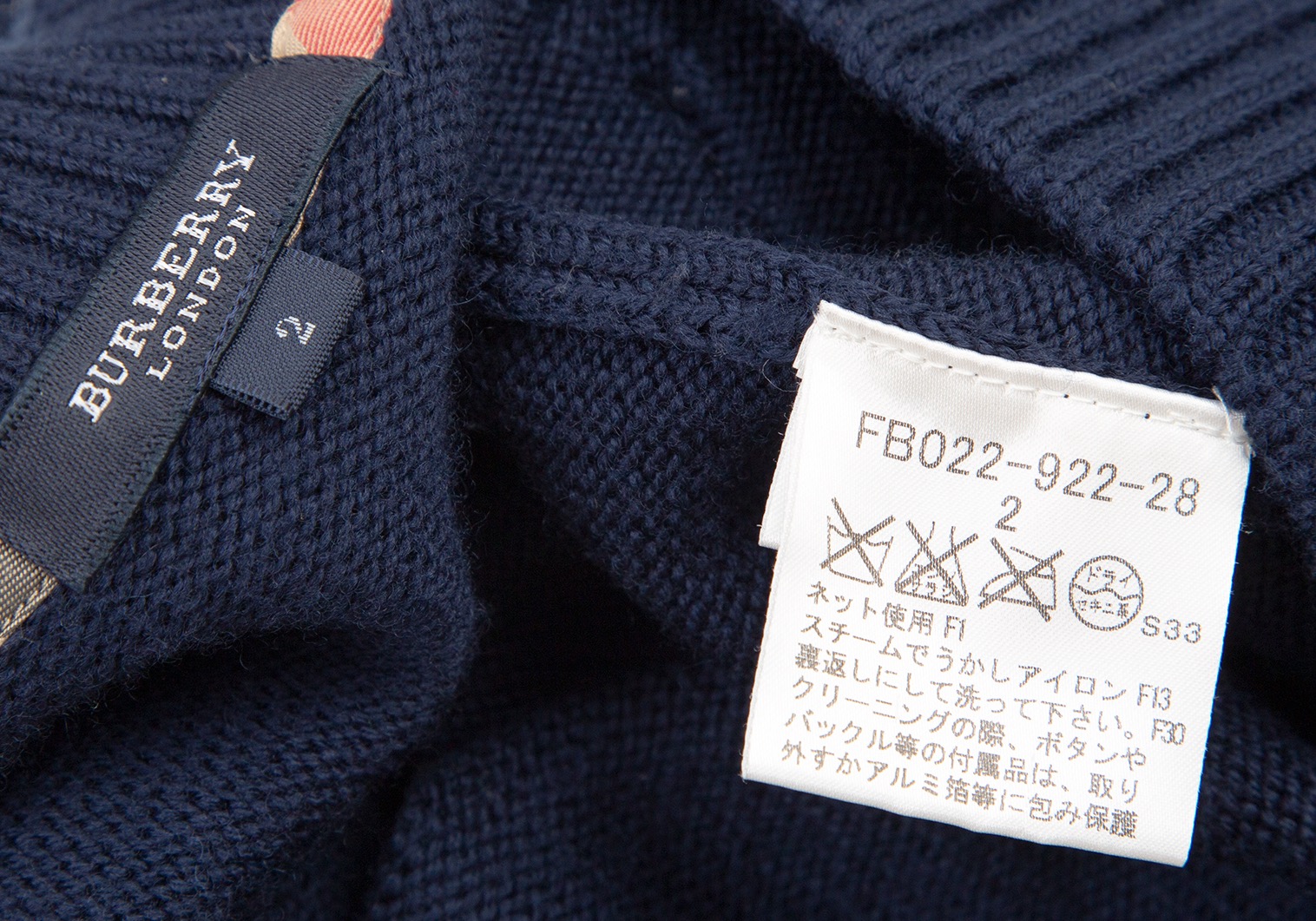 (定価5万円以上)バーバリーロンドン ロゴプリントレイヤード長袖カットソー xs
