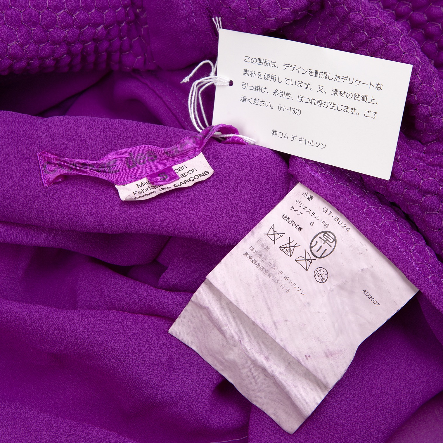 コムデギャルソンCOMME des GARCONS 製品染めスパンコールシャツ 紫S