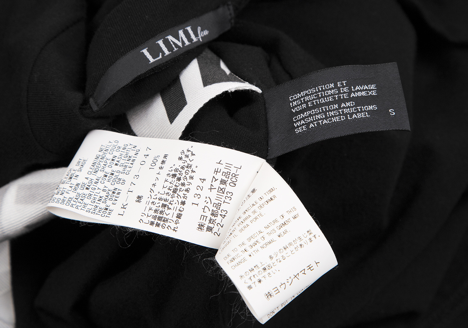 LIMI feu / リミフゥ | YOHJI YAMAMOTO コットンワイドカラーシャツ | S | ホワイト