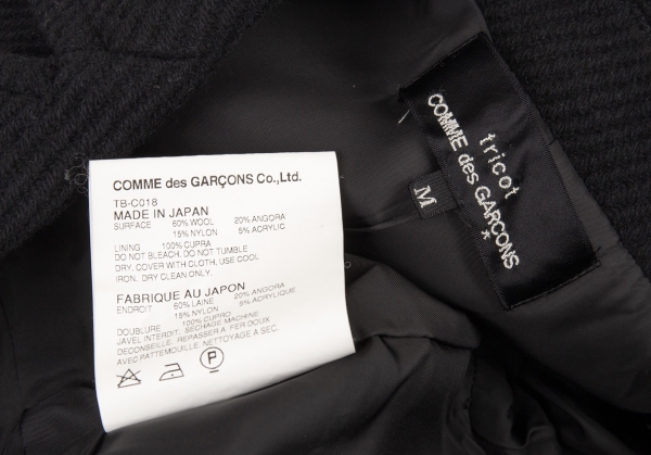 tricot COMME des GARCONS Angola Blend Wool Coat Black M | PLAYFUL