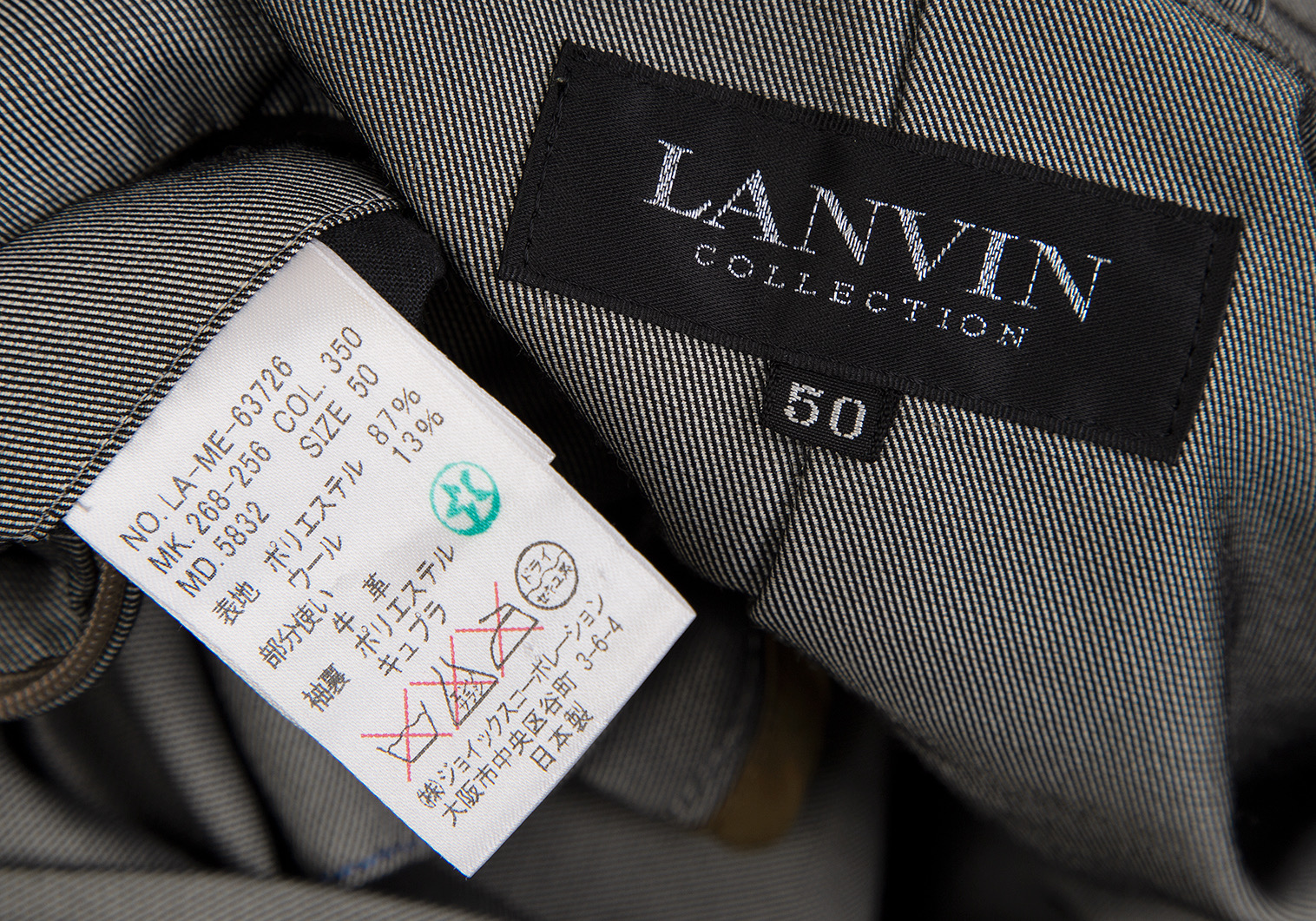 ランバンコレクションLANVIN collection 光沢ミリタリージャケット