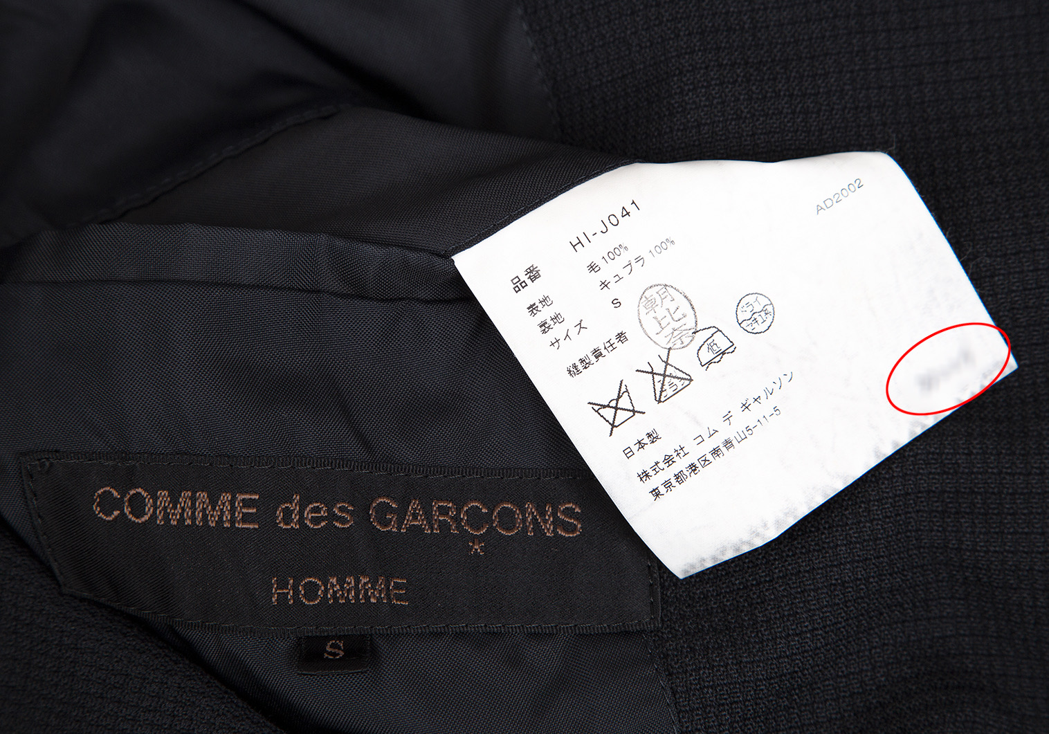 COMME des GARCONS コムデギャルソン ジャケット サイズ：M ウール 3B テーラードジャケット HOMME AD2002 グレー アウター ブレザー 日本製 シンプル ベーシック【メンズ】