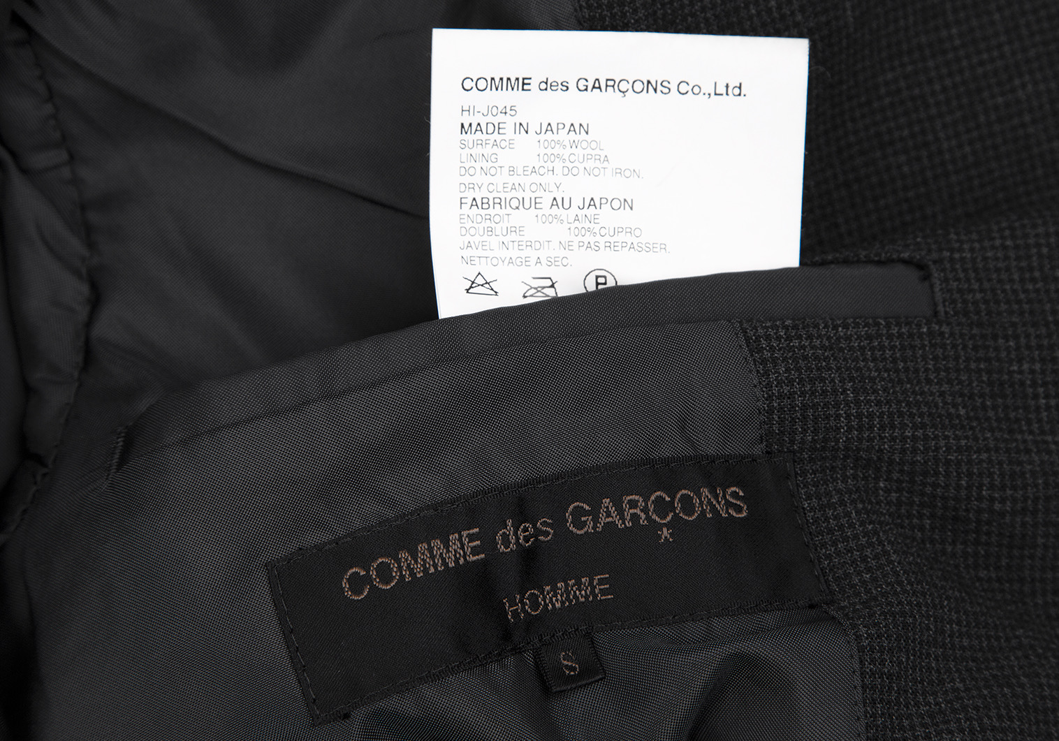 コムデギャルソン オムCOMME des GARCONS HOMME パピートゥース