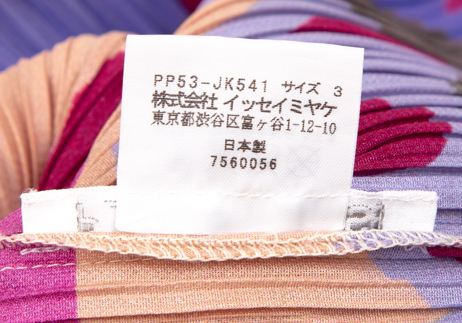 イッセミヤケ紫TシャツPP31-KK771-80
