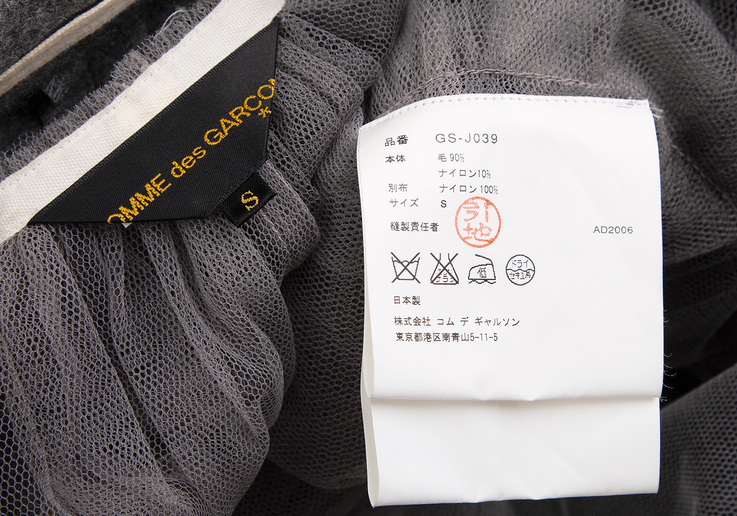 新品未使用品です。 日本製ニット　ラウンドカラー　ジャケット