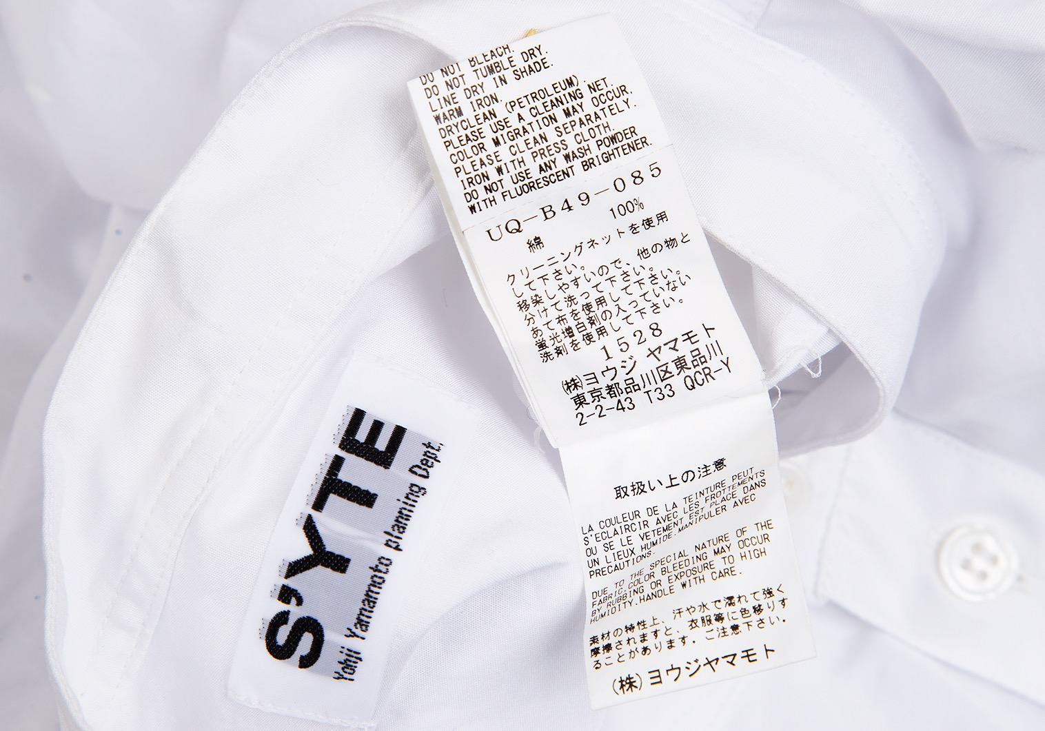 【完売品】S'YTE スプラッシュペイント ロングシャツ