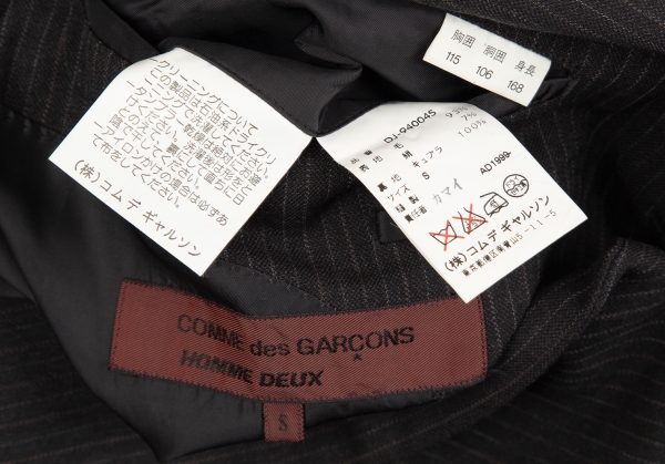 COMME des GARCONS HOMME DEUX Silk Blended Striped Wool Jacket