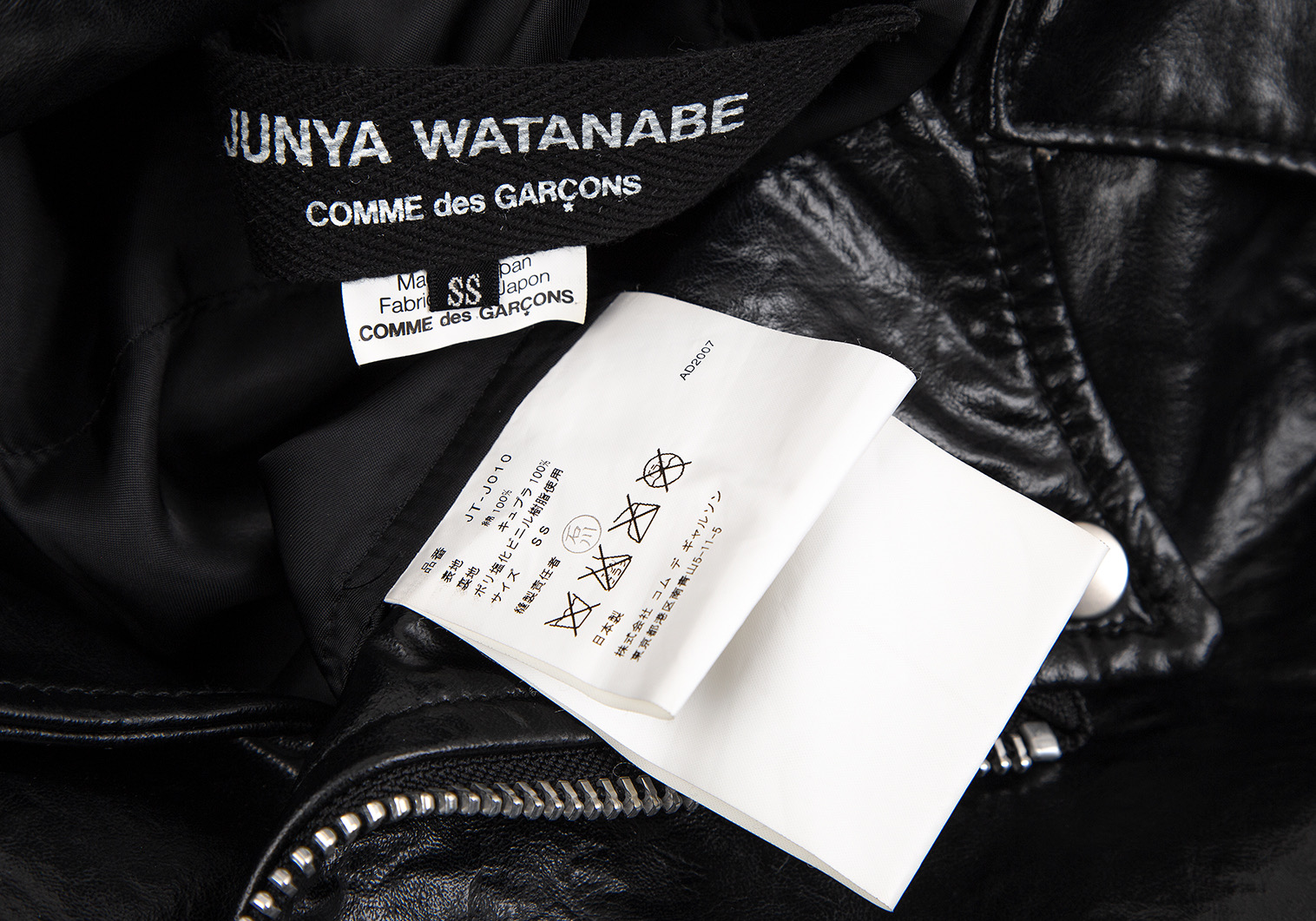 【AD2007】CdGジュンヤワタナベコムデギャルソン 縮絨ライダースジャケット