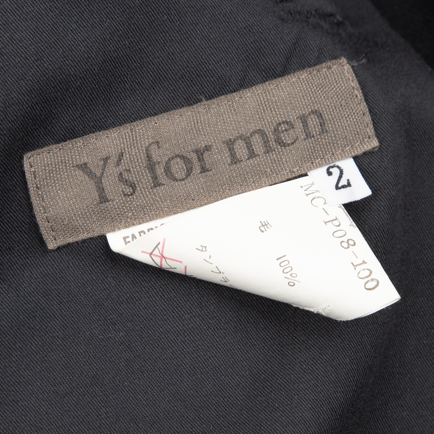 ワイズフォーメンY's for men オールドギャバ裁ち切替デザイン紐パンツ 黒2