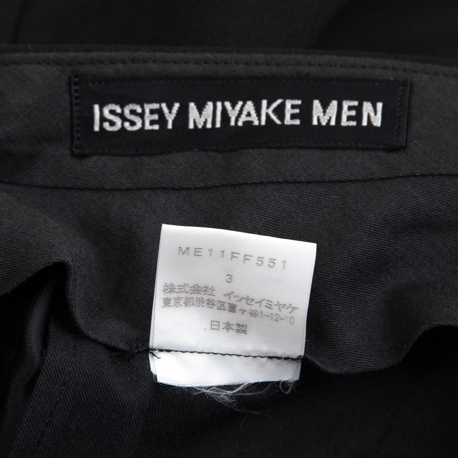 イッセイミヤケ メンISSEY MIYAKE MEN ウールタックパンツ 黒3