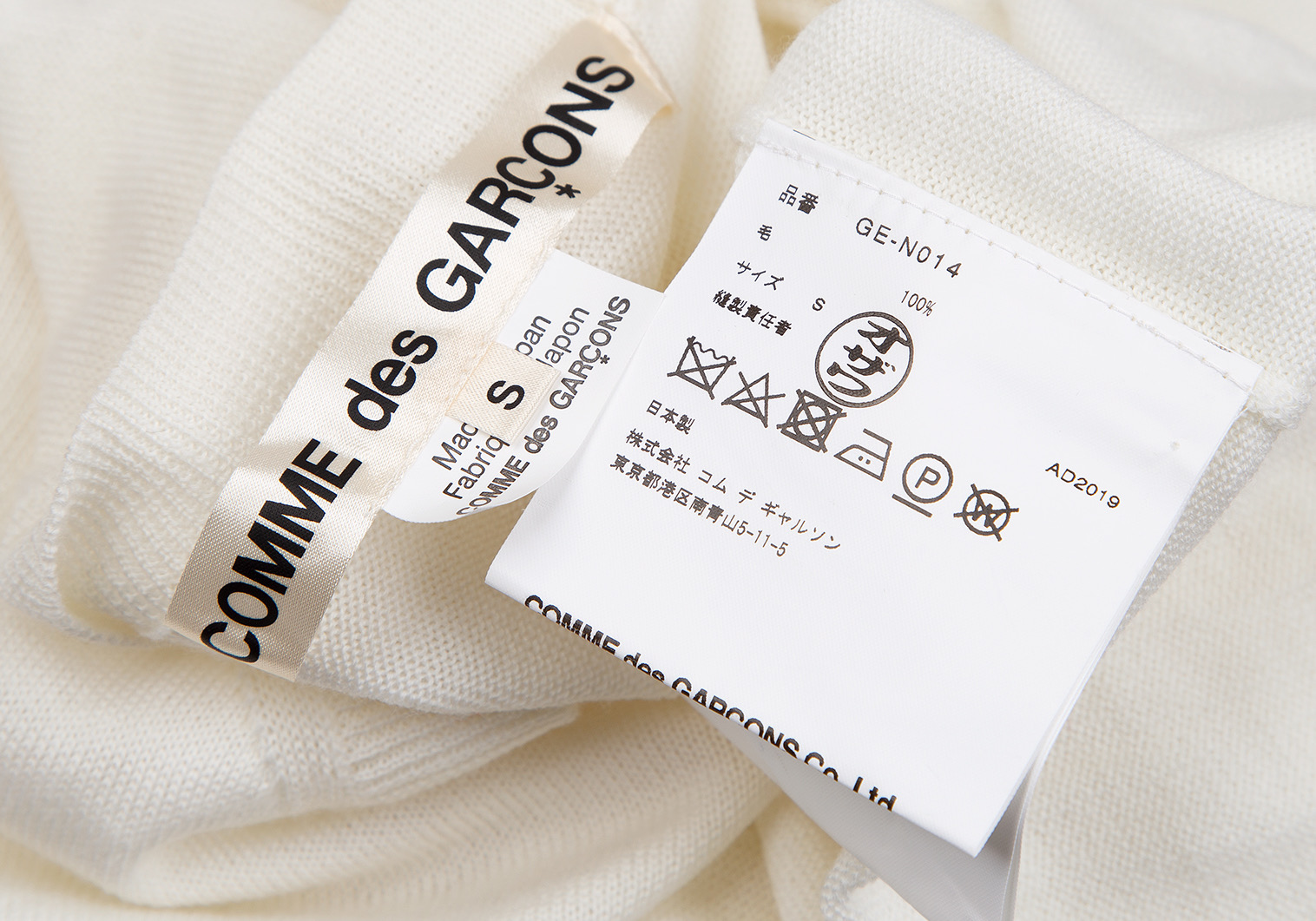 tricot COMME des GARONS/上質パイルホワイトジャケット M