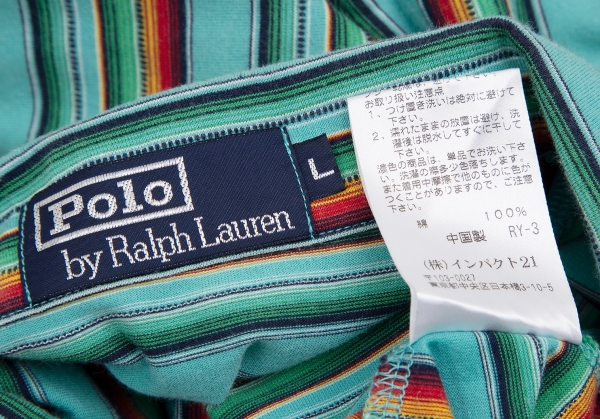 POLO Ralph Lauren Cotton Multi Stripe Polo Shirt Green L | PLAYFUL