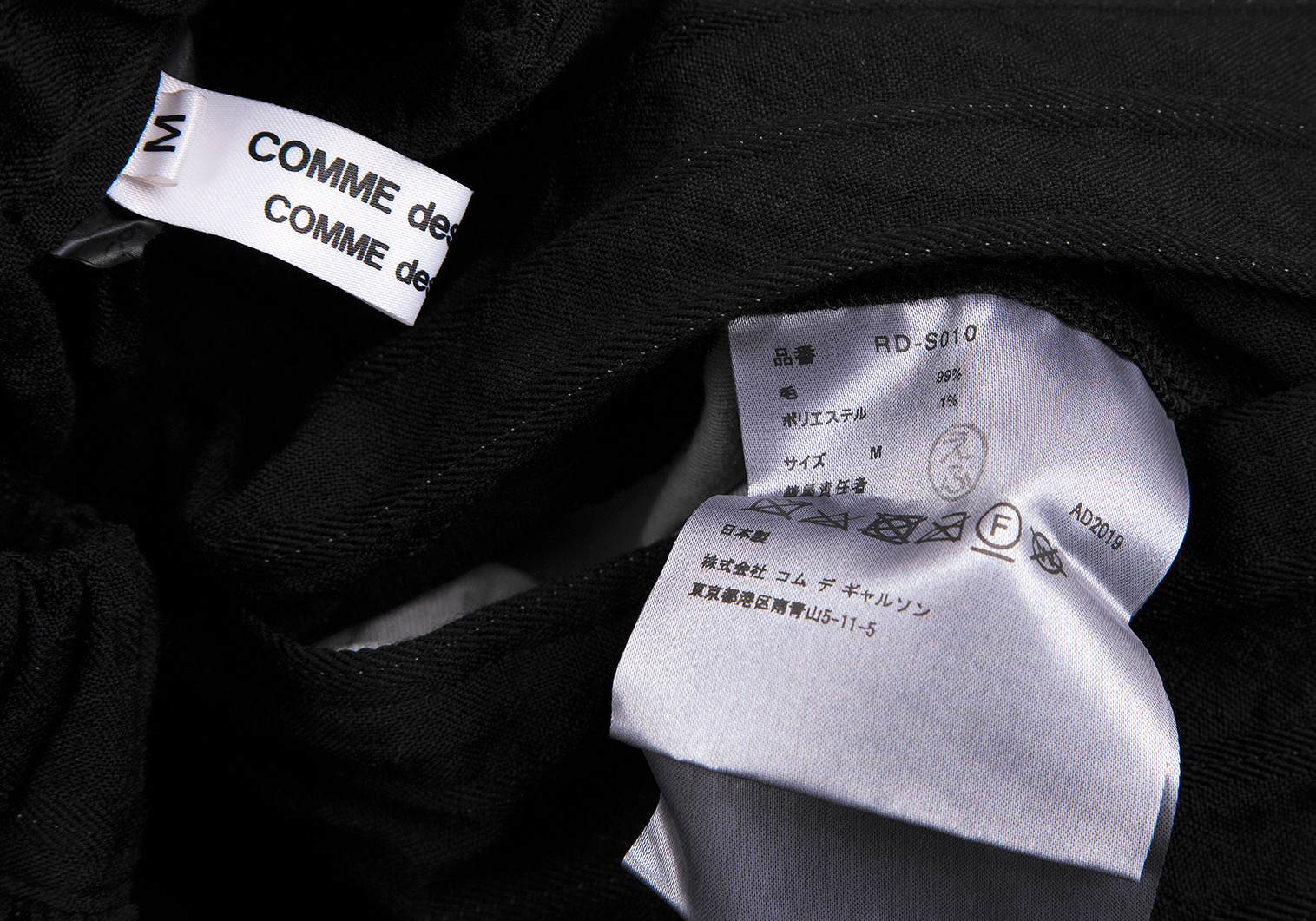 COMME des GARCONS / コムデギャルソン | AD2019 | ポリエステル バック変形 長袖シャツ | XS | ブラック | レディース