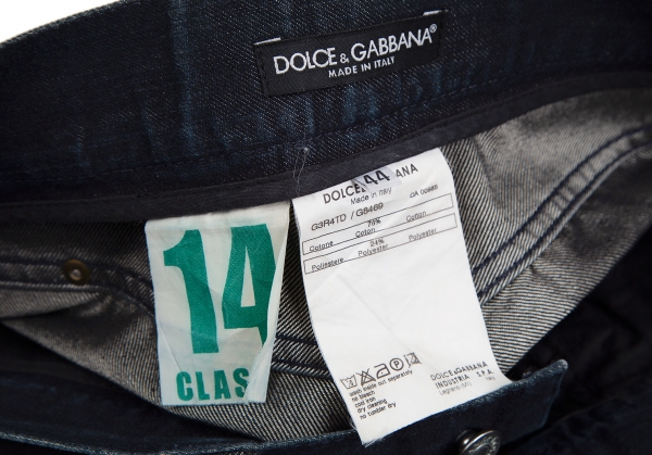 Dolce & Gabbana Men's Stretch Denim Jacket