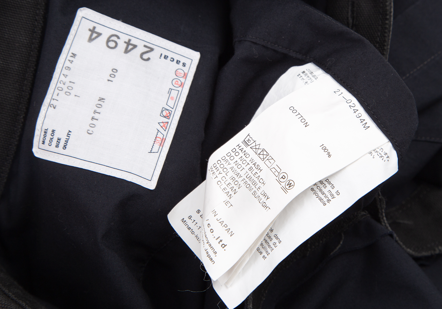 サカイsacai キャンバス切替デザイン裾ドローコードシャツ 濃紺1