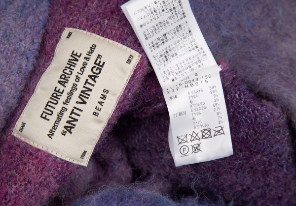 BEAMS FUTURE ARCHIVE ANTI VINTAGE Shaggy Knit Cardigan Purple M