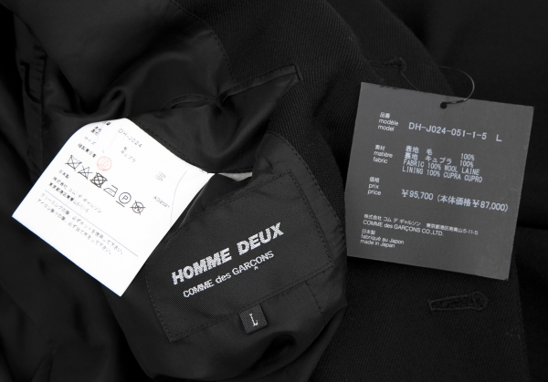 COMME des GARCONS HOMME DEUX Wool Hollowed Design Jacket Black L