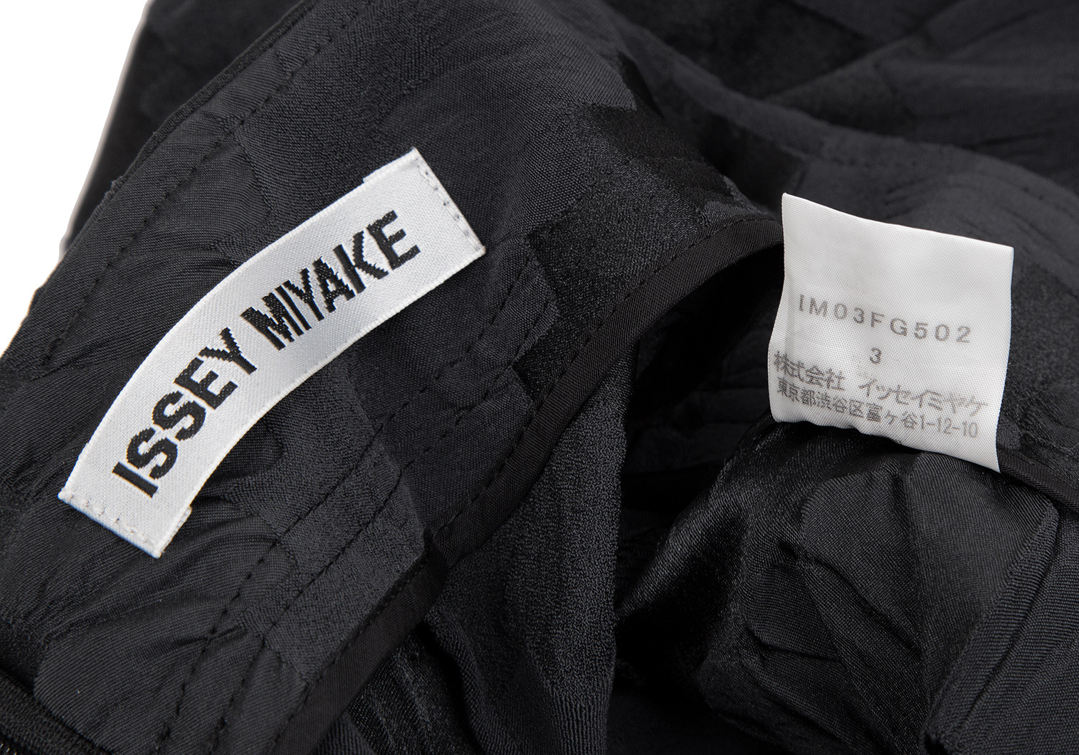 イッセイミヤケISSEY MIYAKE 立体柄織りストレッチスカート 黒3